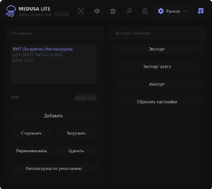 MEDUSA LITE preview